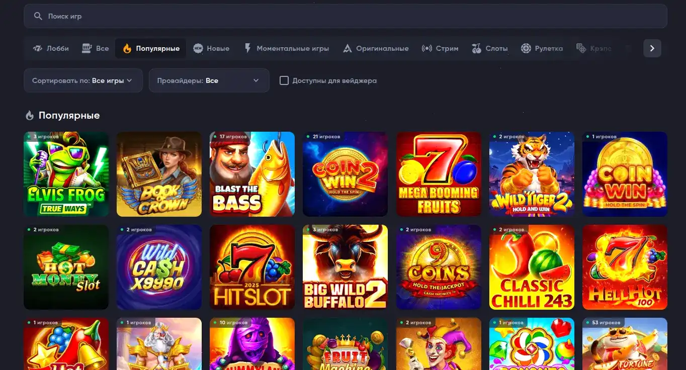 Magnet casino официальный сайт интерфейс